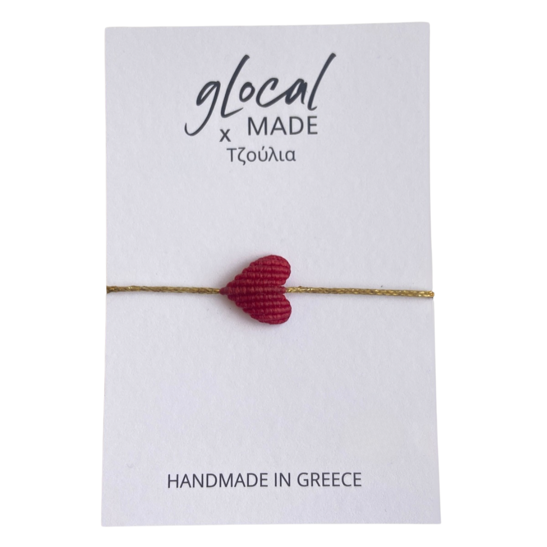 Herz Armband - Handmade in Greece 🇬🇷