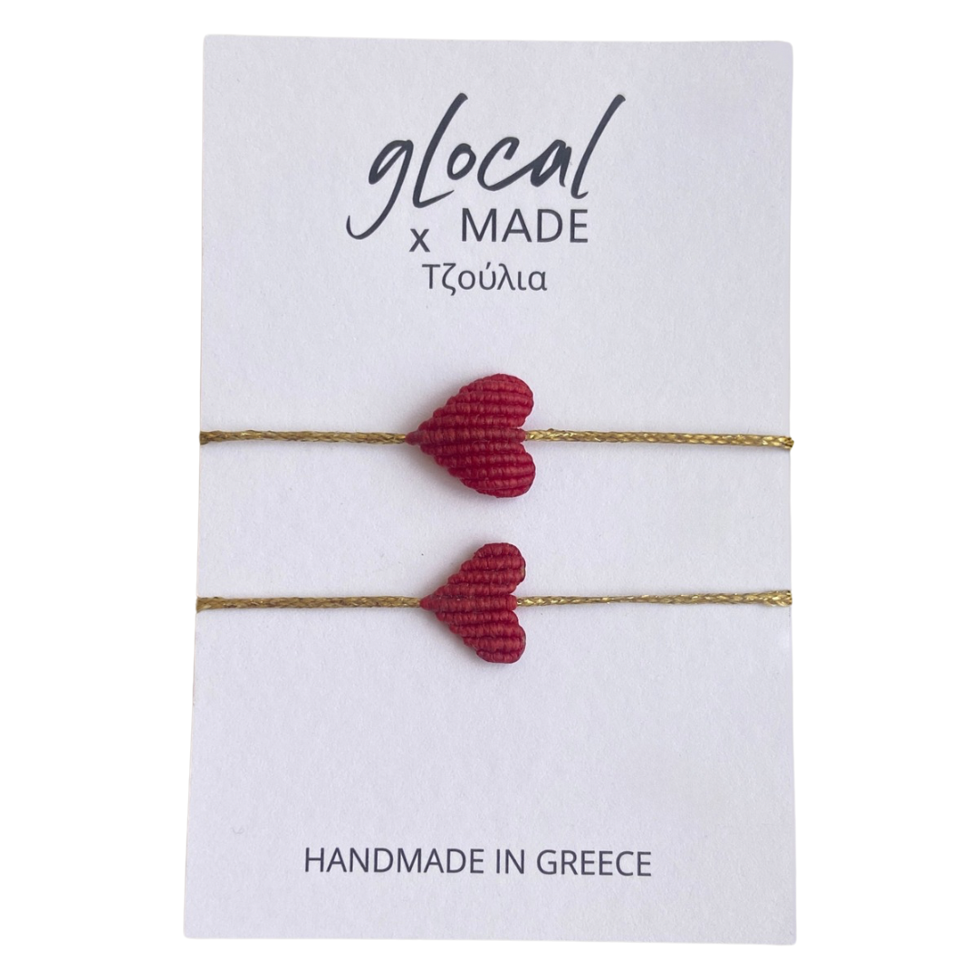 Herz Armband - Handmade in Greece 🇬🇷