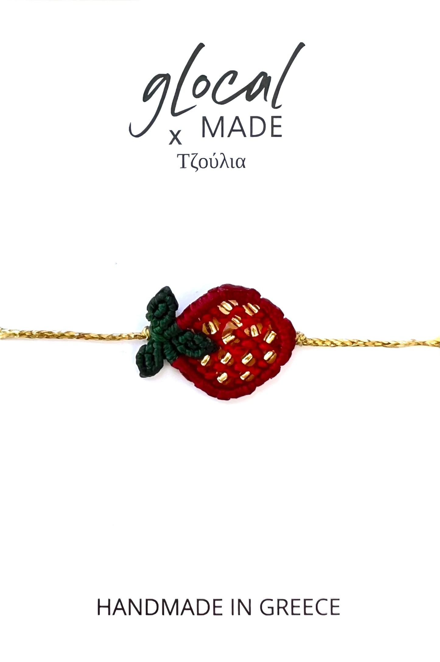Fruit Collection Armband - Handmade in Greece 🇬🇷