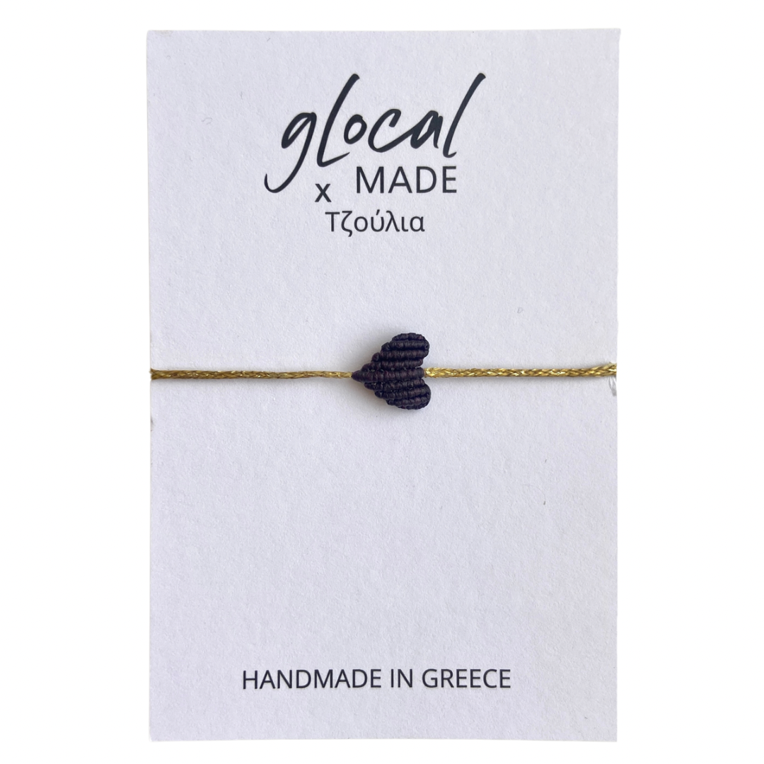 Herz Armband - Handmade in Greece 🇬🇷