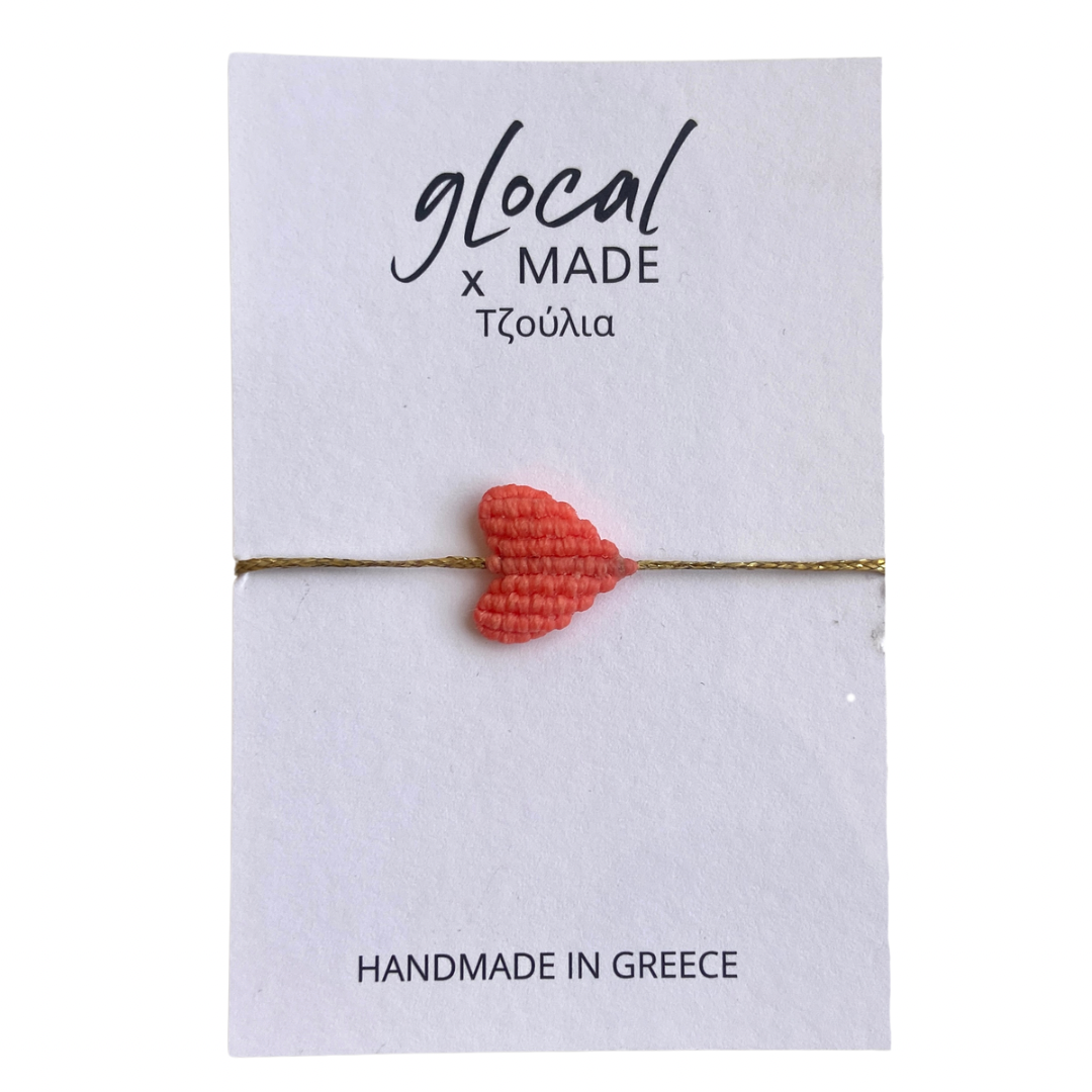 Herz Armband - Handmade in Greece 🇬🇷