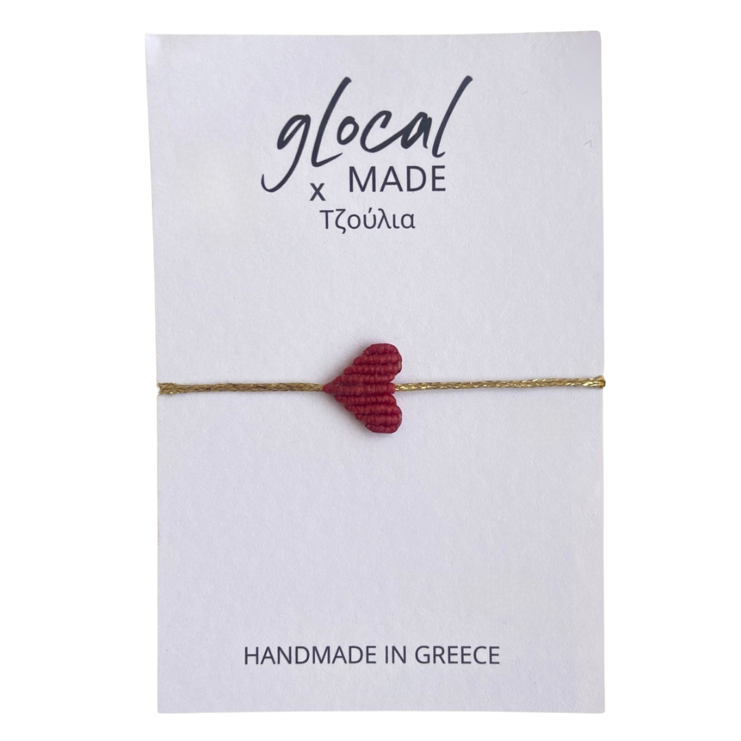 Herz Armband - Handmade in Greece 🇬🇷