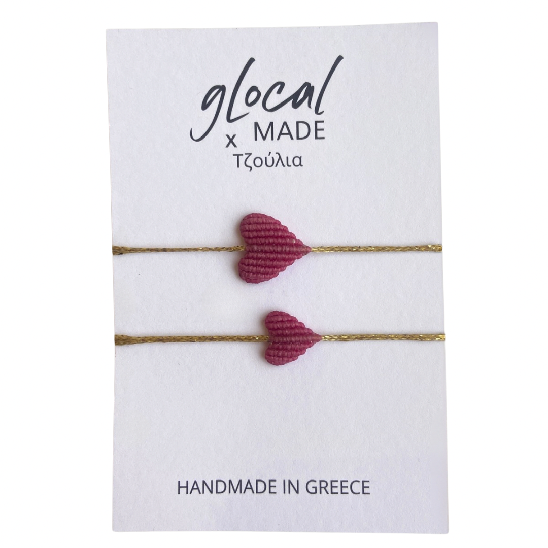Herz Armband - Handmade in Greece 🇬🇷