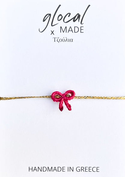 Schleifen Armband - Handmade in Greece 🇬🇷