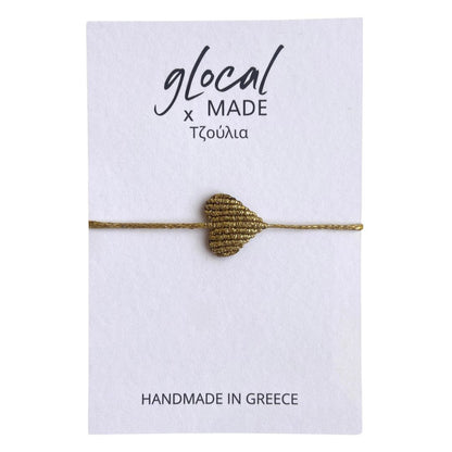 Herz Armband - Handmade in Greece 🇬🇷