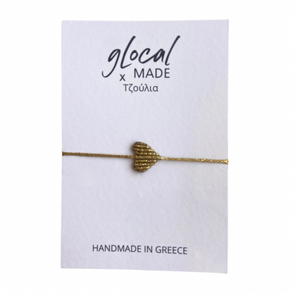Herz Armband - Handmade in Greece 🇬🇷