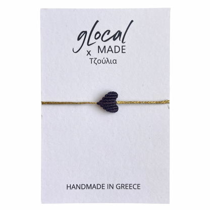 Herz Armband - Handmade in Greece 🇬🇷