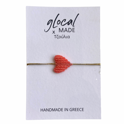 Herz Armband - Handmade in Greece 🇬🇷
