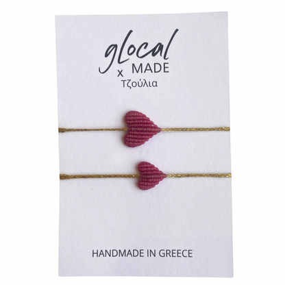 Herz Armband - Handmade in Greece 🇬🇷