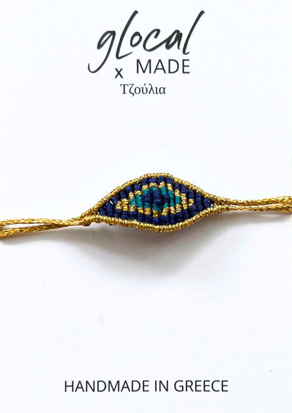 Fruit Collection Armband - Handmade in Greece 🇬🇷